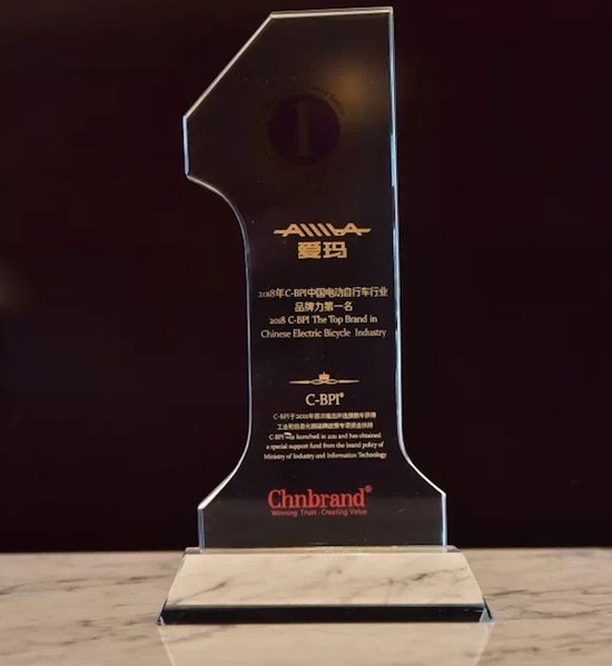 愛瑪憑連續7年登頂中國品牌力C-BPI電動車品類榜首 愛瑪憑連續7年登頂中國品牌力C-BPI電動車品類榜首