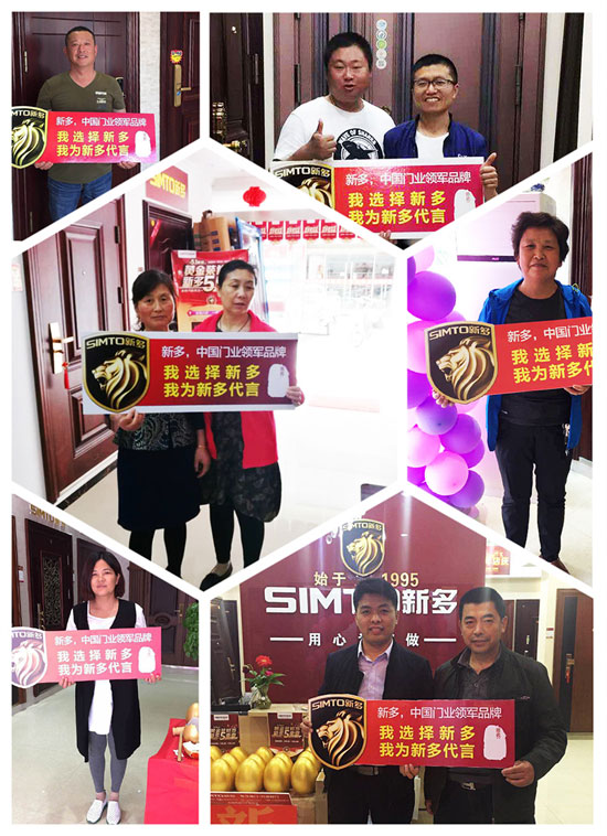 我為新多代言：不知道為什么，就是看中新多品牌！