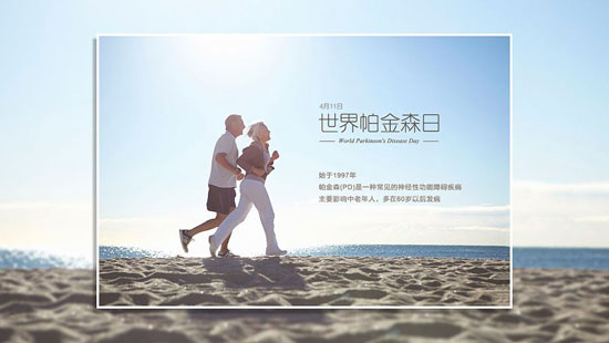 關注老年人健康,共筑希望——紅橡樹高端凈音門窗 關注老年人健康,共筑希望——紅橡樹高端凈音門窗