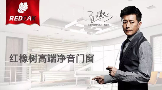 關注老年人健康,共筑希望——紅橡樹高端凈音門窗 關注老年人健康,共筑希望——紅橡樹高端凈音門窗