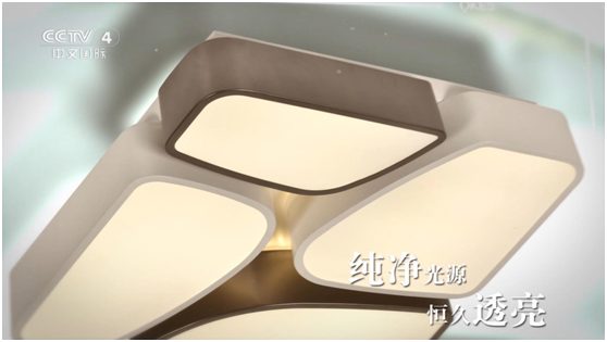 照明品牌登陸央視展播 “天下無人不識澳克士” 照明品牌登陸央視展播 “天下無人不識澳克士”