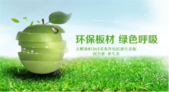 為什么你們不聽我的話，選擇品牌好的全屋吊頂!