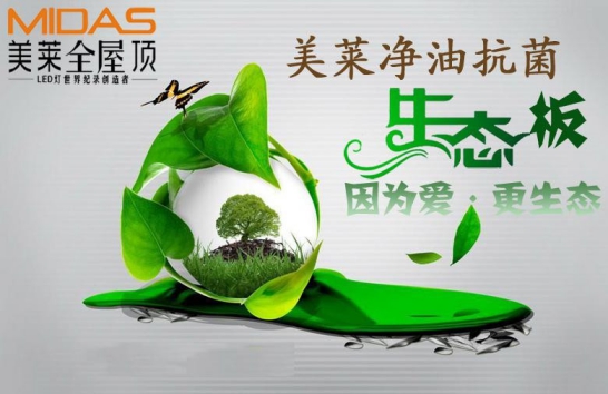 為什么你們不聽我的話，選擇品牌好的全屋吊頂!