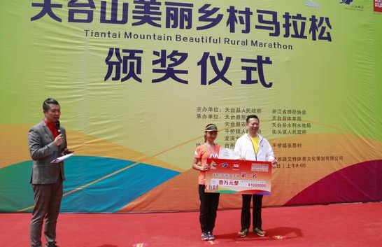 4800人體驗天臺山春景 顧家家居領跑一場有愛的馬拉松 4800人體驗天臺山春景 顧家家居領跑一場有愛的馬拉松