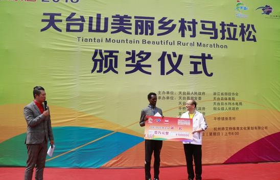 4800人體驗天臺山春景 顧家家居領跑一場有愛的馬拉松 4800人體驗天臺山春景 顧家家居領跑一場有愛的馬拉松