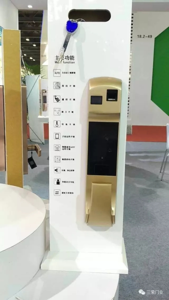 知名品牌三榮門業(yè)在廣州建博會(huì)上大放異彩 知名品牌三榮門業(yè)在廣州建博會(huì)上大放異彩