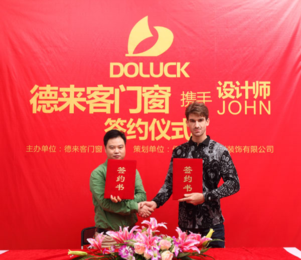 總結(jié)2017德來(lái)客門(mén)窗品牌值得載入史冊(cè)的大事件 總結(jié)2017德來(lái)客門(mén)窗品牌值得載入史冊(cè)的大事件