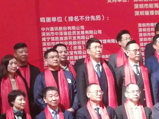 深圳歐博空調獲頒“2017行業領軍企業”稱號 深圳歐博空調獲頒“2017行業領軍企業”稱號