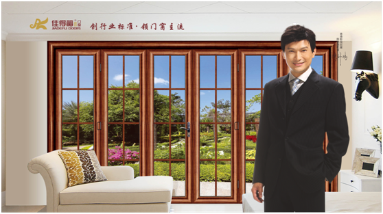 佳得福金門窗 凝聚新勢力 奮進新時代 佳得福金門窗 凝聚新勢力 奮進新時代