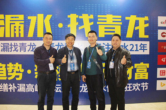 青龍家裝防水——新理念帶來(lái)新財(cái)富 青龍家裝防水——新理念帶來(lái)新財(cái)富