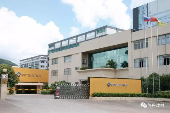 施丹航空吊頂正式進駐廈門市集美區喜盈門建材家具廣場