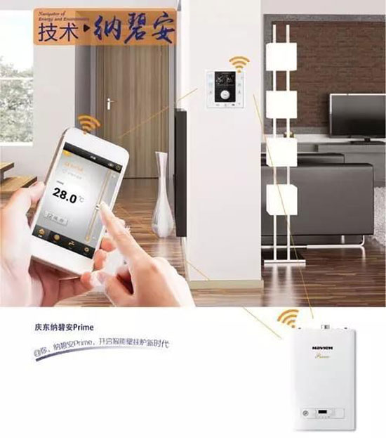 壁掛爐品牌企業觀|慶東納碧安一直以技術突圍 壁掛爐品牌企業觀|慶東納碧安一直以技術突圍