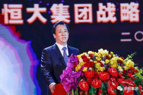 門窗品牌大事記|步陽再獲“恒大集團(tuán)卓越戰(zhàn)略合作伙伴”稱號 門窗品牌大事記|步陽再獲“恒大集團(tuán)卓越戰(zhàn)略合作伙伴”稱號