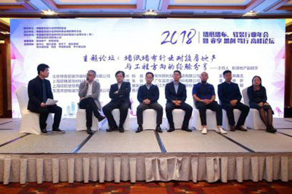 壁紙品牌榮譽|特普麗連續9年獲中國墻紙行業十大品牌 壁紙品牌榮譽|特普麗連續9年獲中國墻紙行業十大品牌