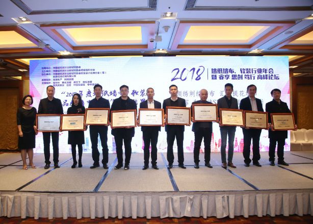 壁紙品牌榮譽|特普麗連續9年獲中國墻紙行業十大品牌 壁紙品牌榮譽|特普麗連續9年獲中國墻紙行業十大品牌