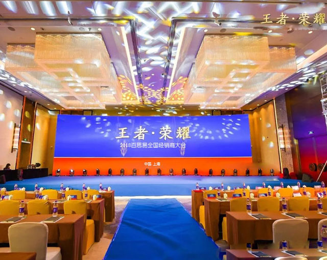 智能家居品牌發展|與百思易共創未來 搶灘千億市場 智能家居品牌發展|與百思易共創未來 搶灘千億市場