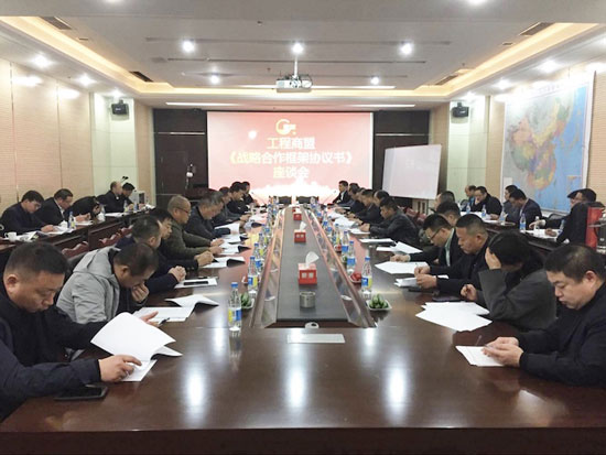 防水材料品牌大事記|宏源2017年度工程商盟會議小結 防水材料品牌大事記|宏源2017年度工程商盟會議小結