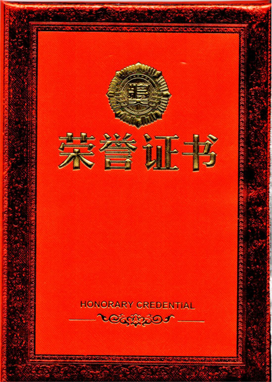 防水材料品牌榮譽|宏源獲濰坊市“優(yōu)秀建筑業(yè)企業(yè)”稱號 防水材料品牌榮譽|宏源獲濰坊市“優(yōu)秀建筑業(yè)企業(yè)”稱號