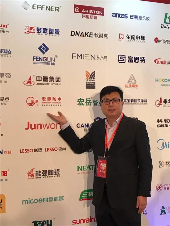 防水材料品牌榮譽|宏源行業首選率第二、連獲地產首選供應商 防水材料品牌榮譽|宏源行業首選率第二、連獲地產首選供應商