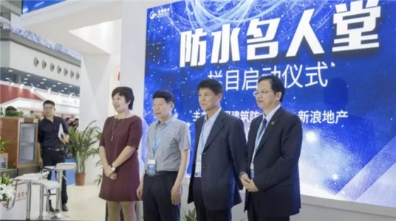 防水材料品牌榮譽|宏源行業首選率第二、連獲地產首選供應商 防水材料品牌榮譽|宏源行業首選率第二、連獲地產首選供應商