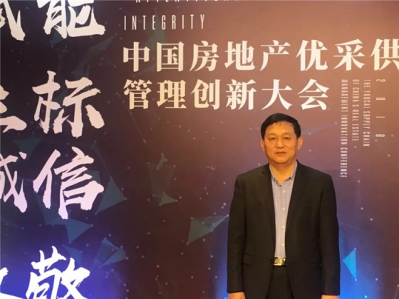 防水材料品牌榮譽|宏源行業首選率第二、連獲地產首選供應商 防水材料品牌榮譽|宏源行業首選率第二、連獲地產首選供應商