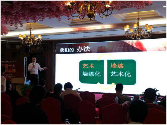 深入了解數(shù)碼彩產(chǎn)品精髓 做出彩的涂料 深入了解數(shù)碼彩產(chǎn)品精髓 做出彩的涂料