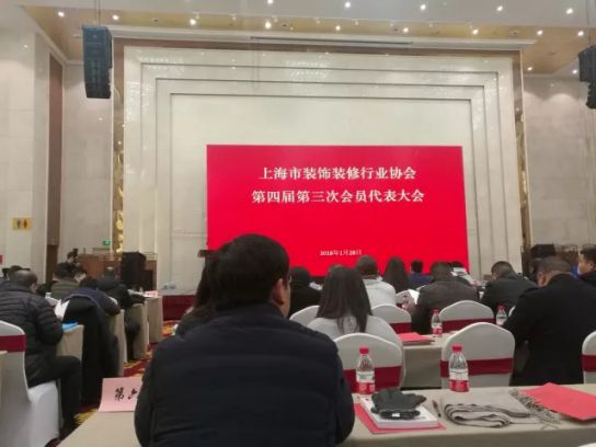 板材品牌榮譽(yù)|平安樹獲上海市裝飾裝修行業(yè)信得過裝飾材料企業(yè) 板材品牌榮譽(yù)|平安樹獲上海市裝飾裝修行業(yè)信得過裝飾材料企業(yè)