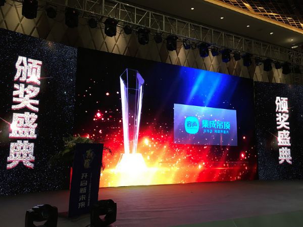 吊頂品牌榮譽|容聲獲集成吊頂行業(yè)最具影響力品牌 吊頂品牌榮譽|容聲獲集成吊頂行業(yè)最具影響力品牌