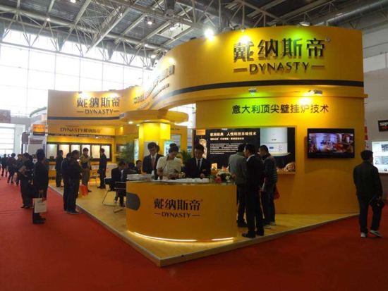 壁掛爐品牌介紹|戴納斯帝一直活躍在采暖、新能源舞臺