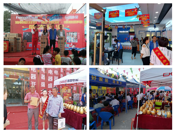 壁掛爐品牌大事|好事成雙 海頓舒適家兩大旗艦店開業