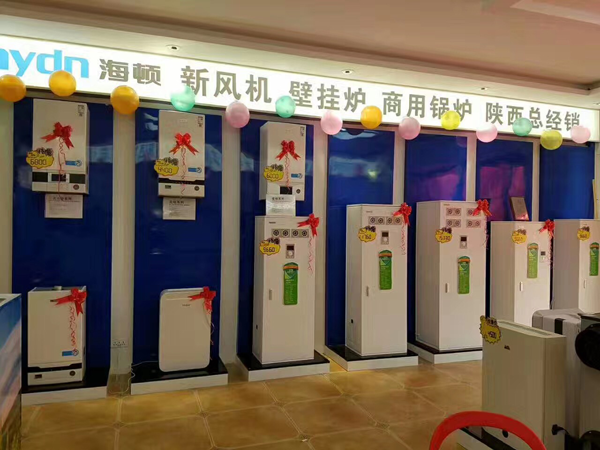 壁掛爐品牌大事|好事成雙 海頓舒適家兩大旗艦店開業