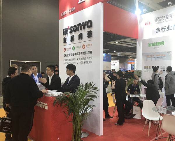 品牌大事|宜居尚雅攜最新研發智能家居4.0系統亮相東北安博會 品牌大事|宜居尚雅攜最新研發智能家居4.0系統亮相東北安博會