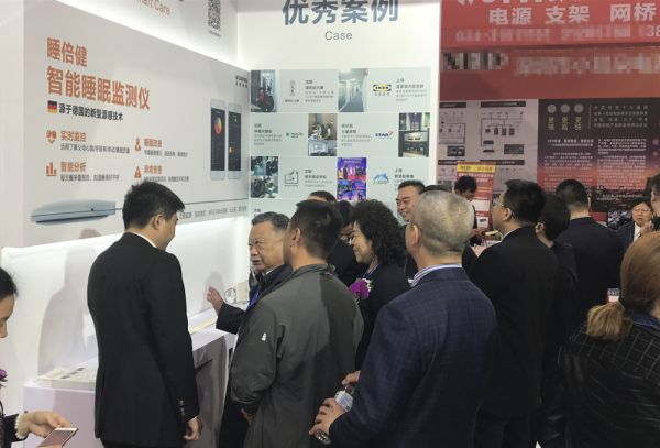 品牌大事|宜居尚雅攜最新研發智能家居4.0系統亮相東北安博會 品牌大事|宜居尚雅攜最新研發智能家居4.0系統亮相東北安博會