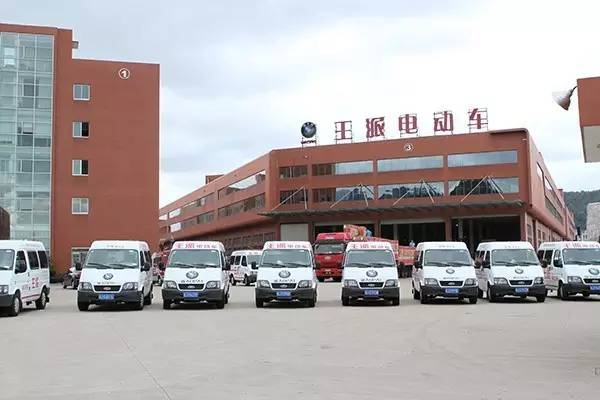 品牌發(fā)展|王派電動車將攜手波蘭客戶進軍歐洲 品牌發(fā)展|王派電動車將攜手波蘭客戶進軍歐洲