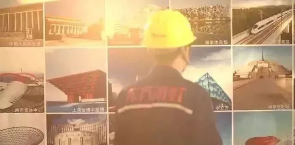 防水材料人物|東方雨虹鐘友良:讓防水工藝傳承始終青出于藍(lán) 防水材料人物|東方雨虹鐘友良:讓防水工藝傳承始終青出于藍(lán)