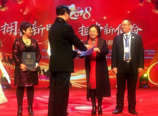 品牌榮譽|金盾防水榮獲“最具影響力創(chuàng)新品牌獎” 品牌榮譽|金盾防水榮獲“最具影響力創(chuàng)新品牌獎”