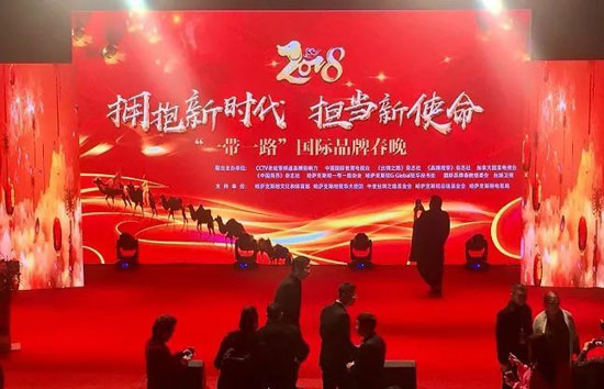 品牌榮譽|金盾防水榮獲“最具影響力創(chuàng)新品牌獎” 品牌榮譽|金盾防水榮獲“最具影響力創(chuàng)新品牌獎”