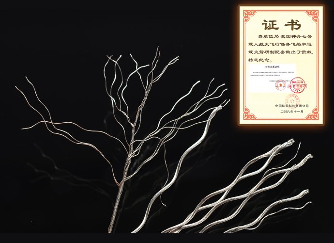 歐蘭特電動(dòng)晾衣機(jī)所用航天軍用304鋼絲繩