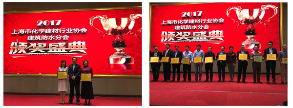 品牌榮譽|十年防水同舟路 臺安領軍斬獲多項殊榮 品牌榮譽|十年防水同舟路 臺安領軍斬獲多項殊榮