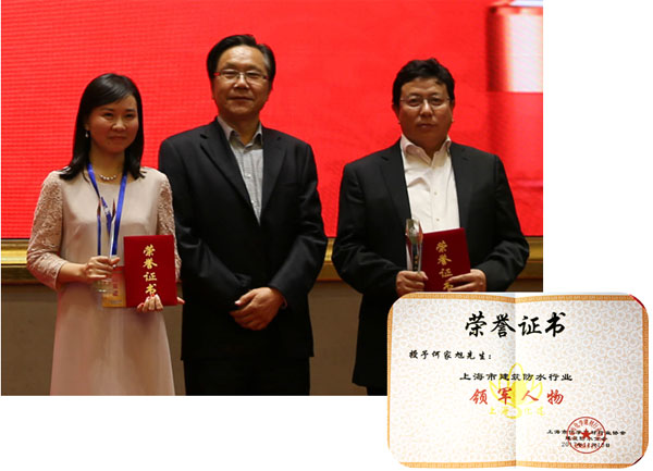 品牌榮譽|十年防水同舟路 臺安領軍斬獲多項殊榮 品牌榮譽|十年防水同舟路 臺安領軍斬獲多項殊榮