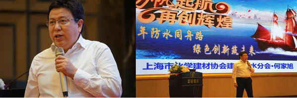 品牌榮譽|十年防水同舟路 臺安領軍斬獲多項殊榮 品牌榮譽|十年防水同舟路 臺安領軍斬獲多項殊榮