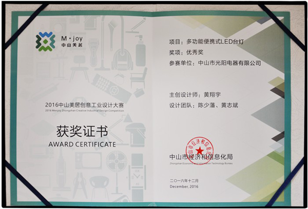 LED品牌產(chǎn)品|給大家介紹下拿獎(jiǎng)拿到手軟的冠雅網(wǎng)紅LA-G408