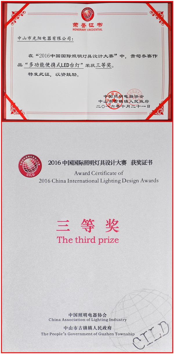 LED品牌產(chǎn)品|給大家介紹下拿獎(jiǎng)拿到手軟的冠雅網(wǎng)紅LA-G408