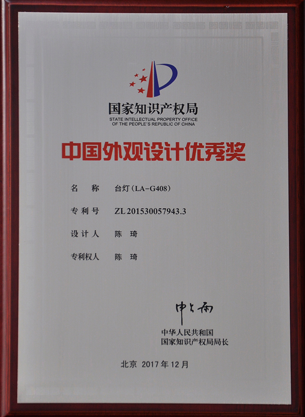 LED品牌產(chǎn)品|給大家介紹下拿獎(jiǎng)拿到手軟的冠雅網(wǎng)紅LA-G408