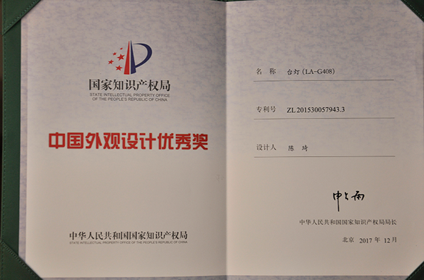 LED品牌產(chǎn)品|給大家介紹下拿獎(jiǎng)拿到手軟的冠雅網(wǎng)紅LA-G408