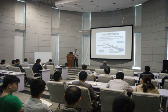 品牌日記|合肥工業大學副校長來揚子空調作綠色制造專題講座 品牌日記|合肥工業大學副校長來揚子空調作綠色制造專題講座