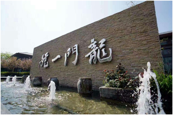 廣東瑞馬攜手龍門一號共創綠色家園