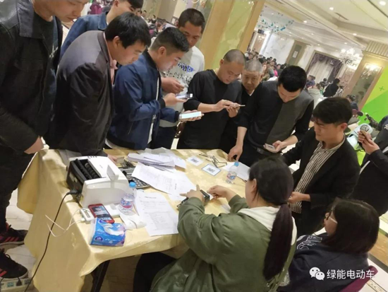 品牌大事|綠能電動車上海經銷商大會隆重召開 品牌大事|綠能電動車上海經銷商大會隆重召開