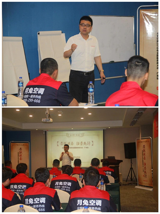 月兔空調備戰旺季 服務先行 月兔空調備戰旺季 服務先行
