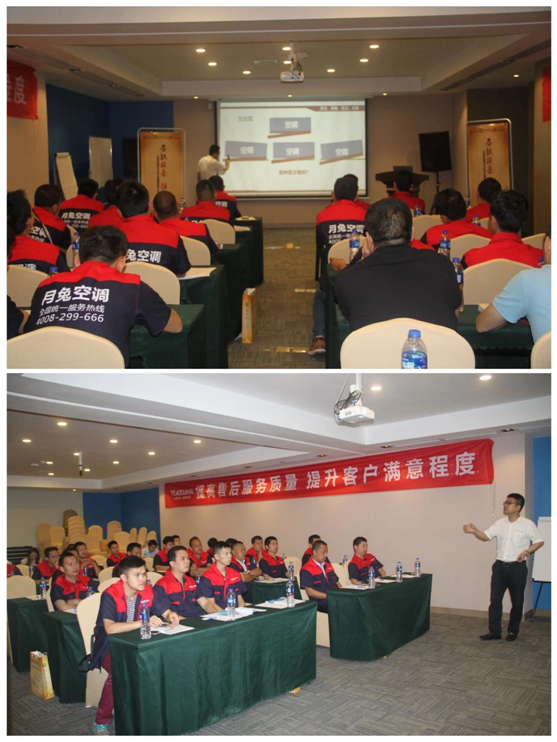 月兔空調備戰旺季 服務先行 月兔空調備戰旺季 服務先行